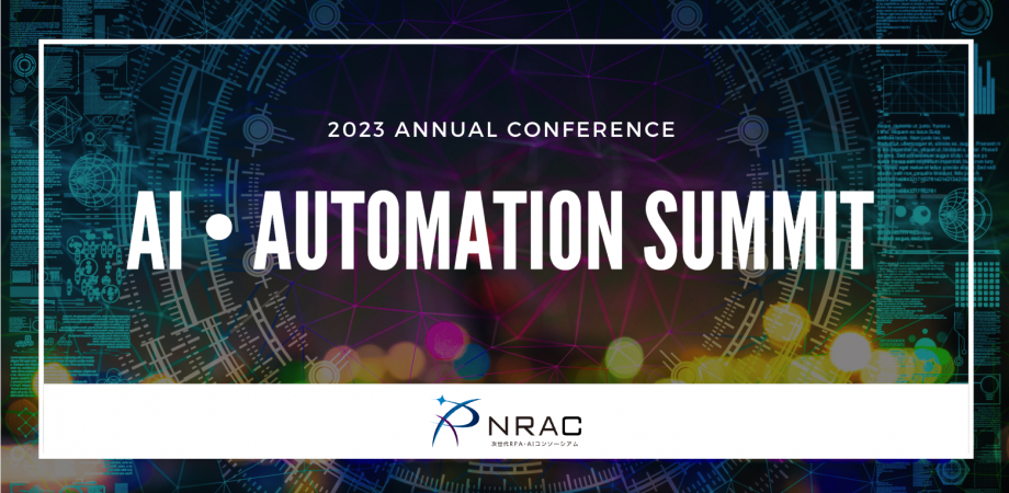  Apple、従業員向けの年次「AI サミット」をスティーブ・ジョブズ・シアターで直接開催